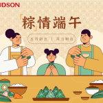 HUDSON 2025年端午安康